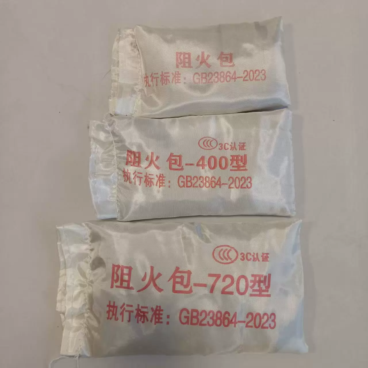 阻火包720型防火包防火布袋电缆桥架防火墙阻燃耐火防火包400型