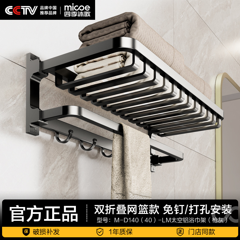 B1-double 접이식 바구니-40cm (두껍게 넓어지고 완전히 둘러싸여 있음)