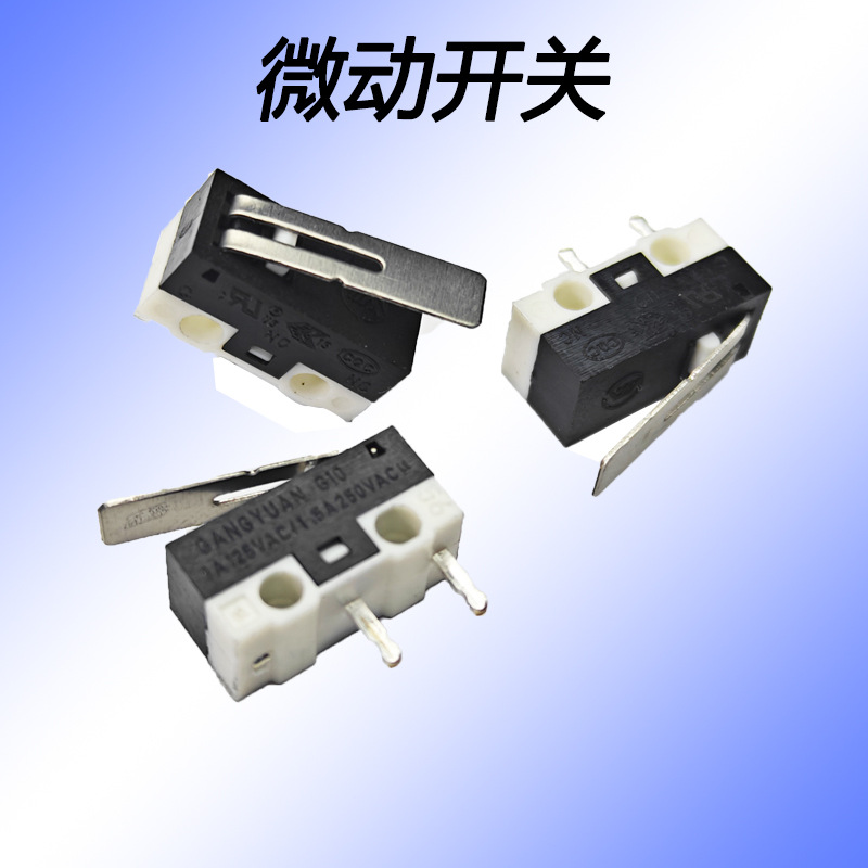 小型微动开关动臂行程开关三脚 1A 125V自复位耐高温微动开关