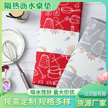 餐桌垫方形加大纤维杯子碗碟垫速干吸水吸油吸水垫沥水垫花卉餐具