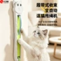 电动宠物滚绳逗猫棒