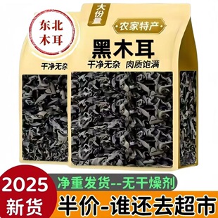 ľ����؛500g�|���خa���ں�ľ�����|�����L��ɽС��������؛