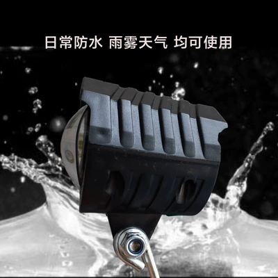 Two-in-one super bright folding driving electric bicycle LED spotlight headlight built-in Horn scooter headlight (Ön faralar) - front-two-in-one-headlight-horn