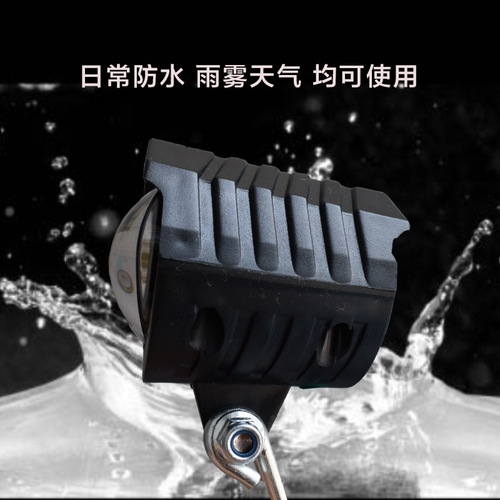 2-in-1 super bright folding electric bicycle LED spotlight headlight with built-in horn scooter headlight