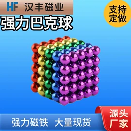 永磁材料;软磁材料;其他磁性材料