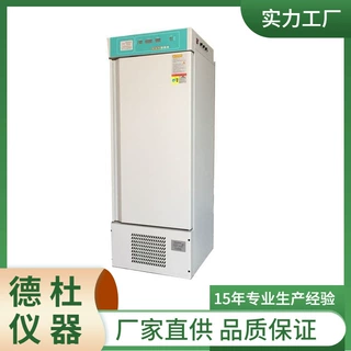 供应MJX-80 智能植物发芽、育苗、微生物培养霉菌培养箱