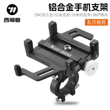 ���T���X�Ͻ�����܇�֙C��늄�܇�������u����֧�̶ܹ��A�T�����