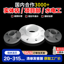 PVC���m�P���w 20 25 32 40 50 63 75 90 110һ�wʽ���׷��m�|Ƭ