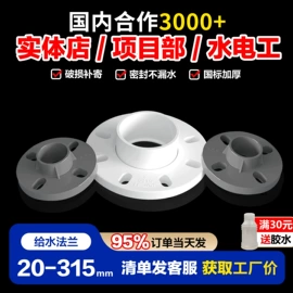 UPVC管;PVC管;羽毛球