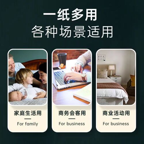 [Large pack of 420 sheets of tissue paper] Whole box of large size paper tissue wholesale maternal and infant facial tissue thickened napkins for home use