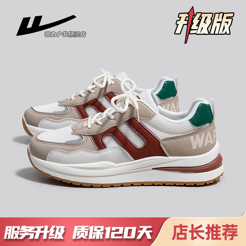 미홍 업그레이드 한 사이즈가 작다