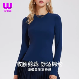 瑜伽服;健身服;运动紧身裤