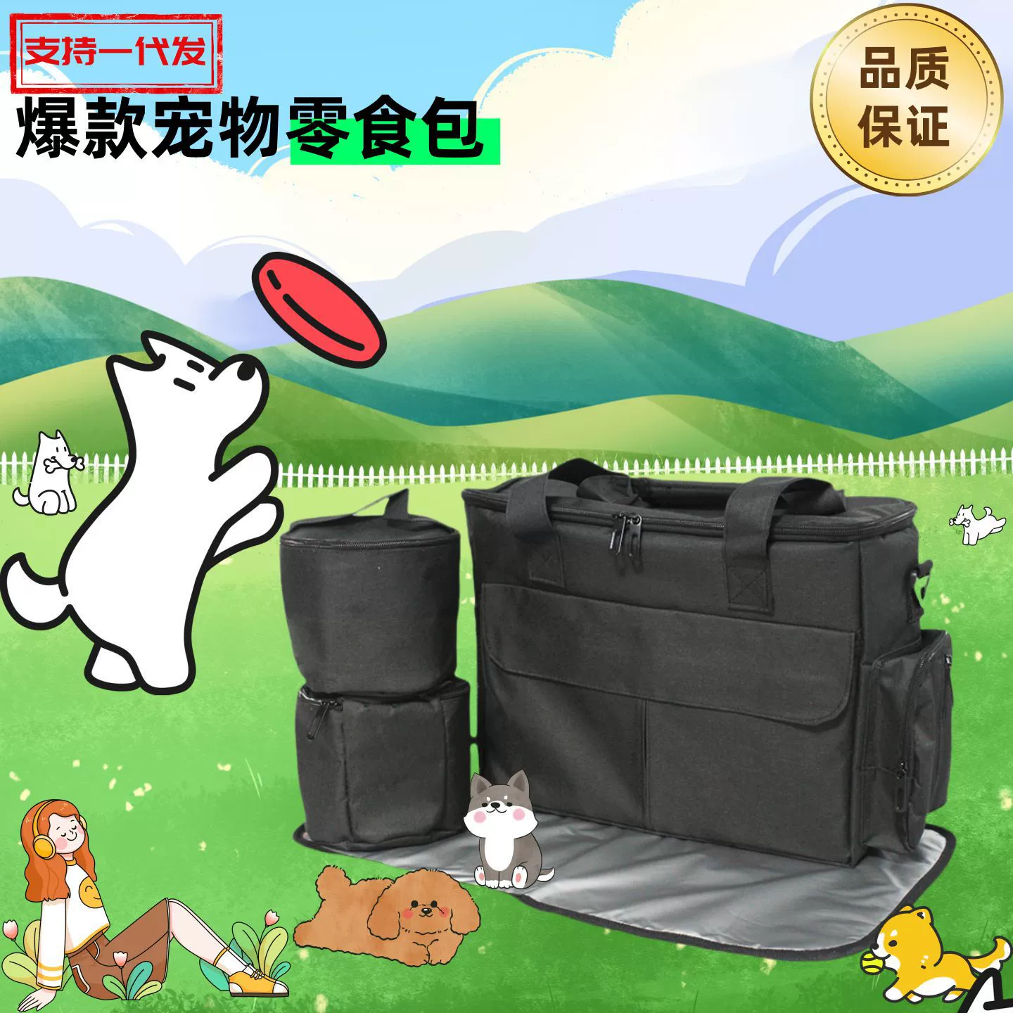 Пакеты для домашних животных Пакеты для домашних животных Кошки для собак на открытом воздухе