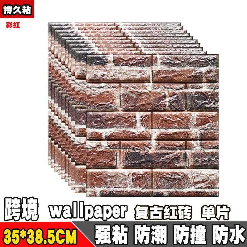 35*38,5 cm tamaño pequeño 3D estéreo pegatinas de pared anti-colisión autoadhesiva espuma pared falda Fondo pared imitación ladrillo patrón papel pintado
