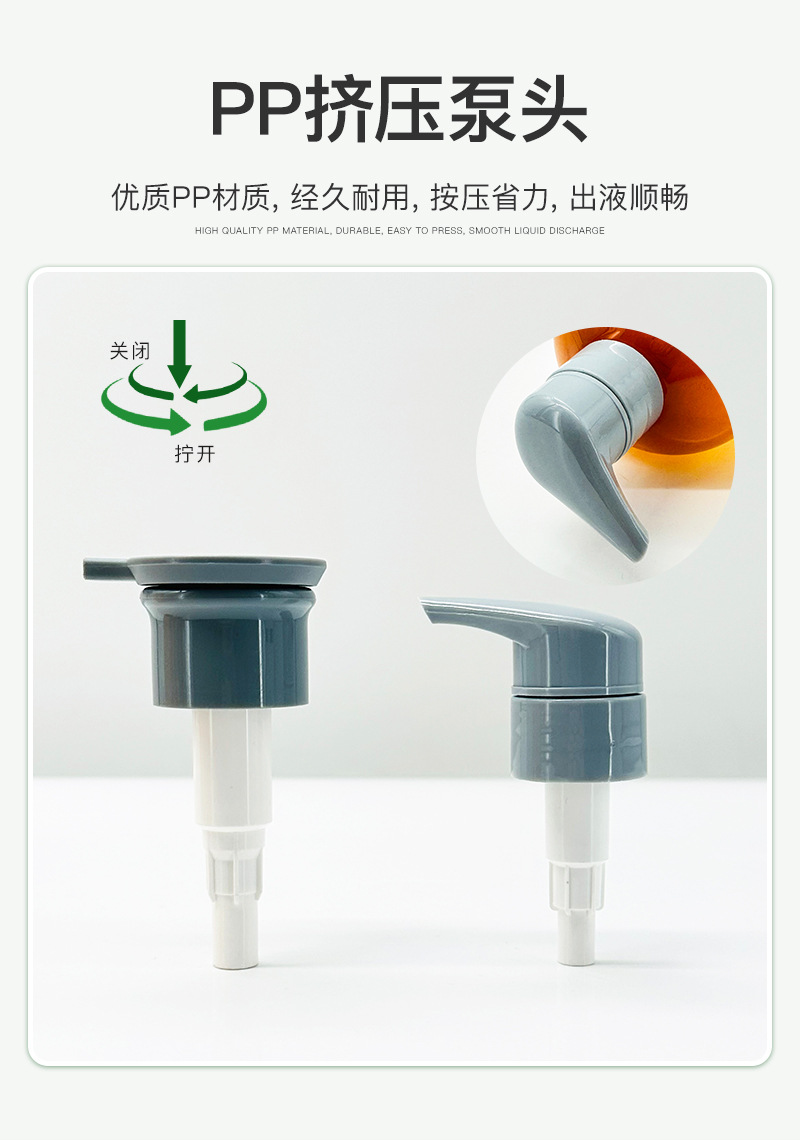 森之宝-SZB234-750ml-pet圆瓶24牙-详情_0