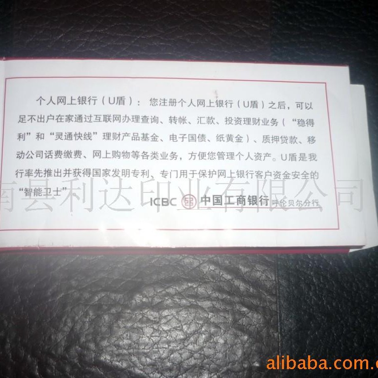 厂家值供立体信封袋开启式立体信封袋中西式信封袋
