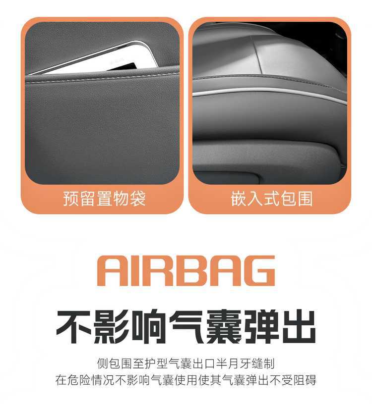 27 types of Changan Deep Blue S05 special car seat covers, suitable for all seasons, full coverage, breathable seat cushions