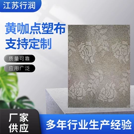 针刺无纺布;毛毡