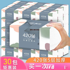 纸巾抽纸批发工厂抽纸巾大量家用商用卫生纸餐巾纸整箱纸抽面巾纸