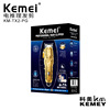 Kemei Kimi KM-TX2+PG adjustable number showing sculpture push cut metal body carbon steel knife header push