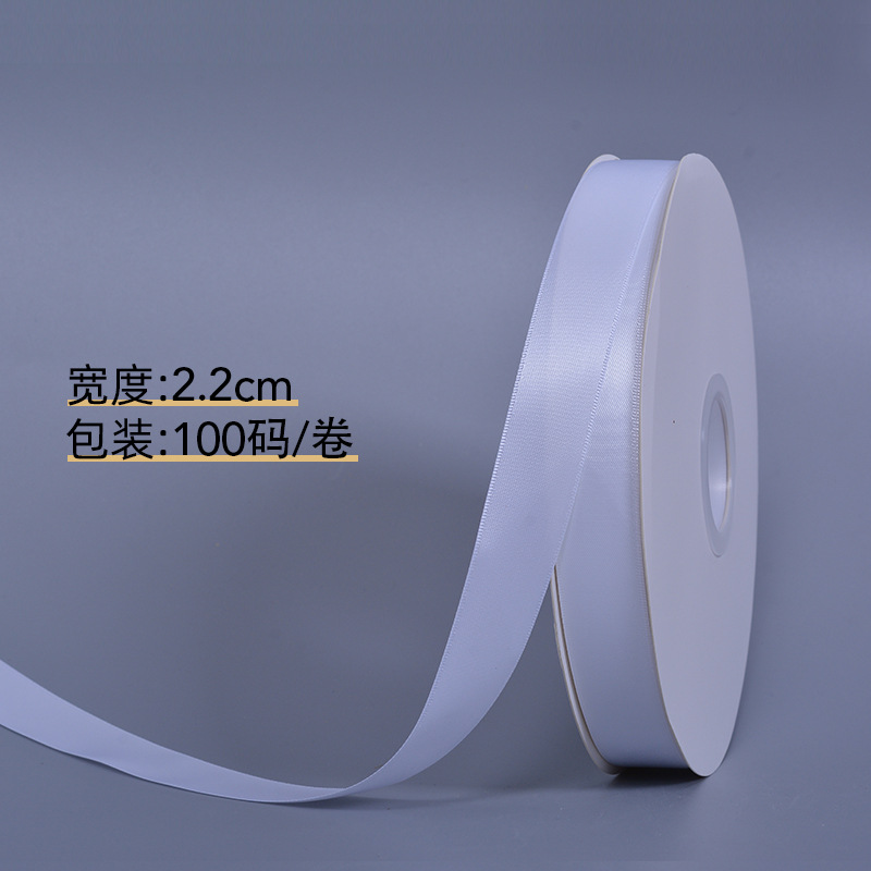 Cinta de Yao Ming 196 color cinta de regalo de boda de doble cara cinta de embalaje de pastel de regalo de hornear