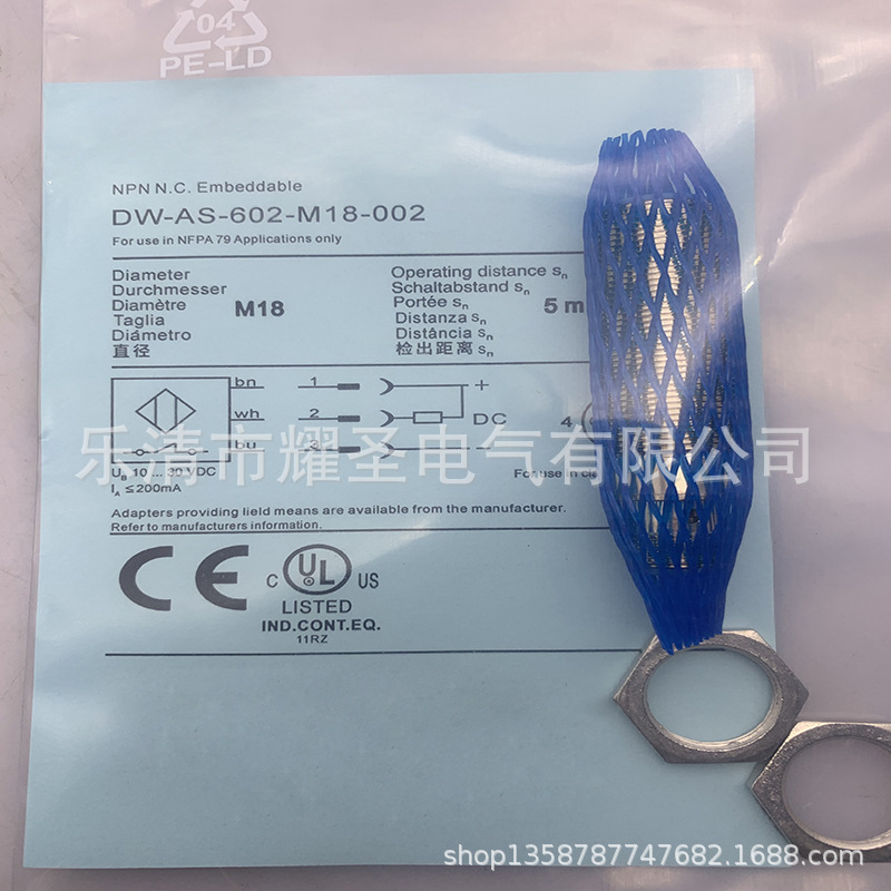 实物全新 DW-AS-603/601-M18-120 DW-AS-602-M18-120 002接近开关