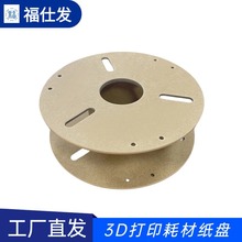 SͿh@PU3DӡĲļPɻչ݆ӡˢS