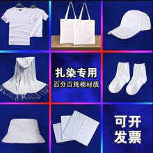 ��Ⱦ���탺ͯ����T������ñ����O��ñ�����lȦ������ϞȾDIY����