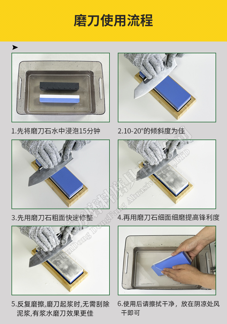 棕刚玉双面油石,氧化铝双面磨刀石,磨刀石,油石,aluminum oxide sharpening stone,家用厨房户外酒店油石磨刀石 塑料底座,200X50X25MM,150X50X25MM,8X2X1”,6X2X1,磨刀器套装120#240#180#320#800#1000#精磨粗磨细磨跨境外贸,精磨油石,粗磨,细磨,跑江湖,摆地摊,菜刀剪刀屠宰刀,大号小号油石,魔石,陶瓷免烧油石 批发工厂定制 厂家磨刀神器 定角 地摊货源 跑江湖 磨刀工具 磨刀石天然 磨刀架 迷你 陶瓷磨刀棒 商用磨刀石 knife 手持磨刀 磨刀石日本 磨刀石底座 砥石 粗磨 细磨 精磨 单面 迷你 磨刀石套装,跨境外面油石,亚马逊油石,超精油石。精磨抛光 超细 细磨 开刃