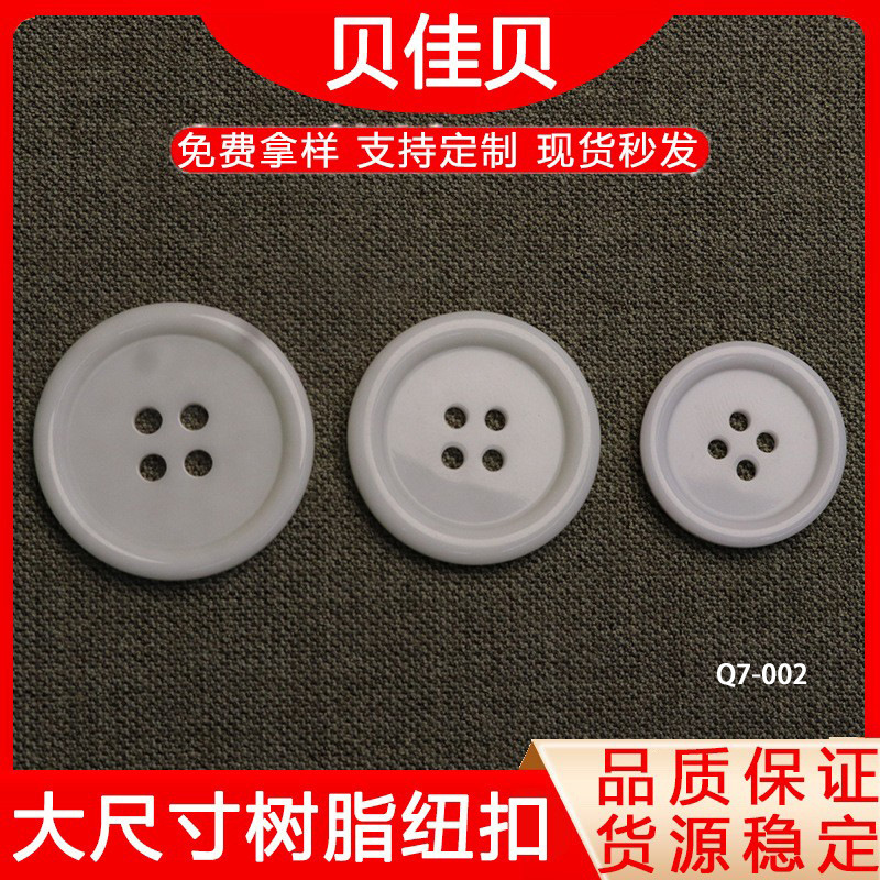 New Resin Buttons in Stock, Pure White Buttons for Shirts, Men's and Women's Shirts, Air Conditioning Shirts, Sun Protection Clothing, Large Size Buttons