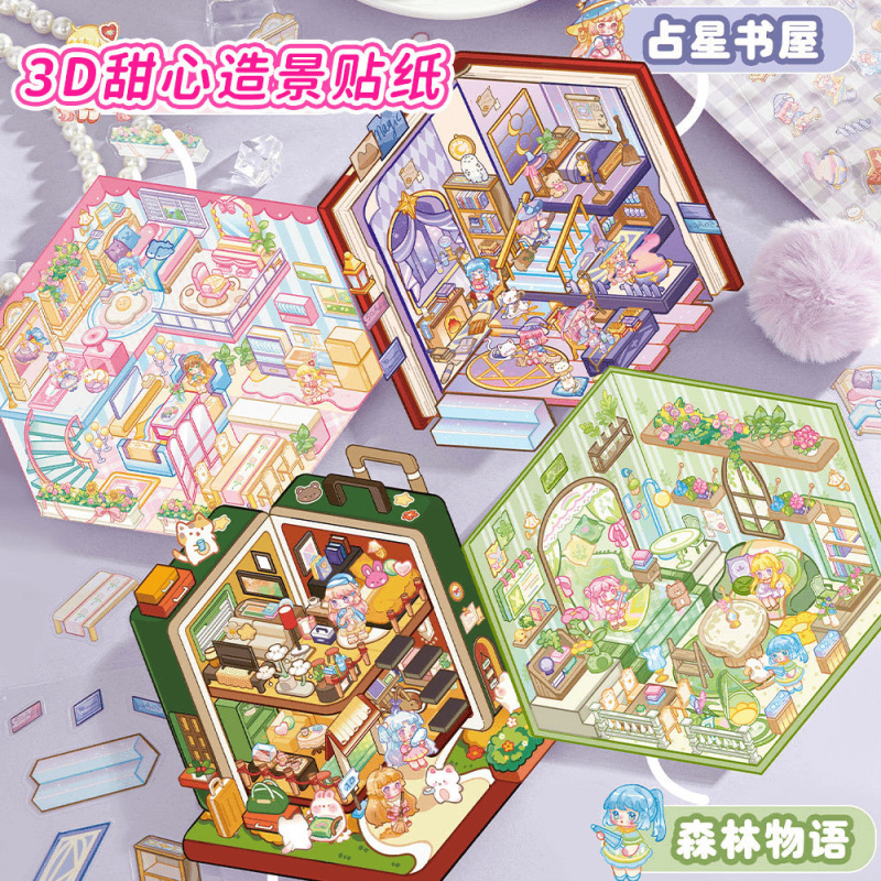 初中生奖励创意实用文具小礼品小学生奖品一四五六高年级毕业礼物|undefined