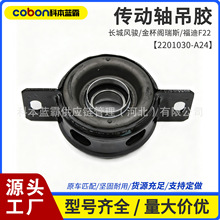 2201030-A24�m���L�E ���w��˹ ����F22�����S���z֧���^���S��