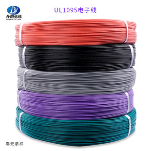 �S��ֱ�N1095#22AWG PVC��Ӿ� ��a�~ ���B�Ӿ��侀�ɫ�Rȫ�F؛