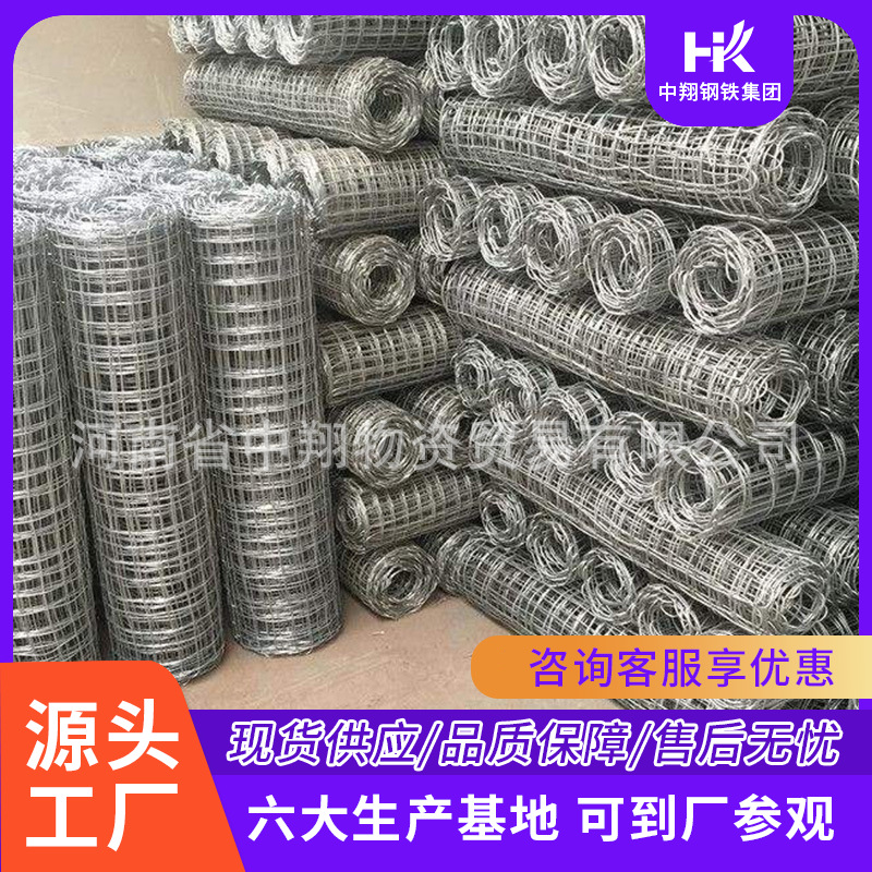 中翔勾花网菱形金属网 煤矿支护铁丝网 生产厂家矿用锚网