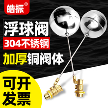 ���P䓸����yˮλ�����yҺλ������ˮ��ˮ���Mˮ�y�����_�P4��6��