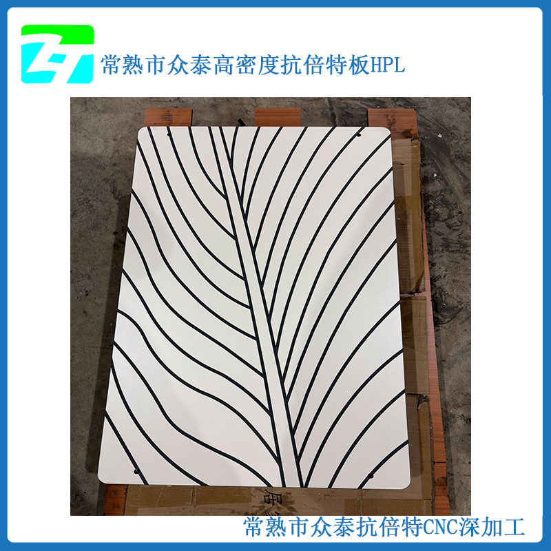 源头厂家抗倍特板材雕刻模板机台面 机器雕刻 开槽 打孔16mm 白色