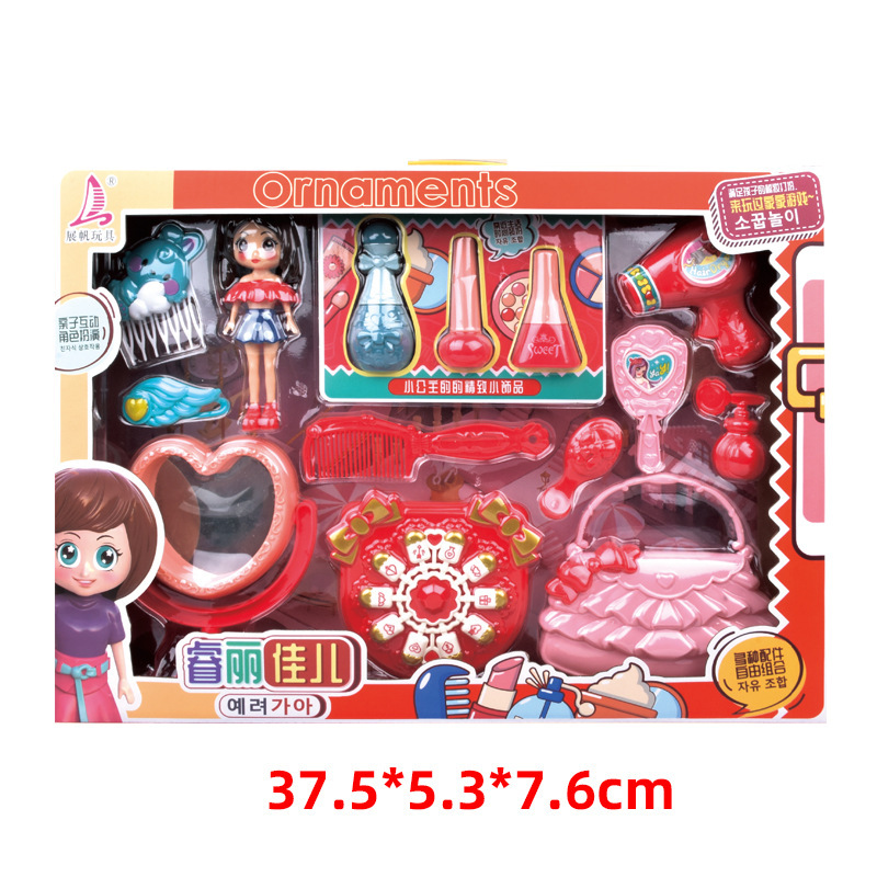 Family toy, castle