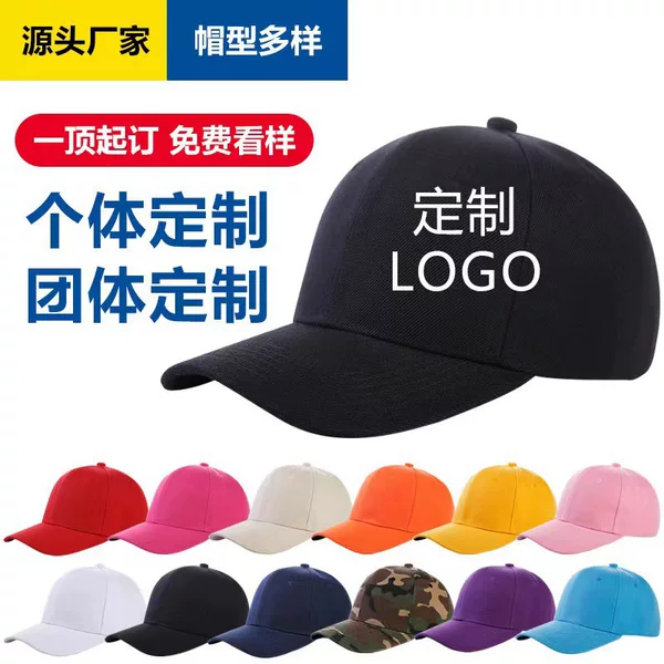 Hat Custom Logo Printing Embroider Baseball Advertising Hat Catering Volunteer Pure Cotton Peaked Cap Sun Hat Wholesale