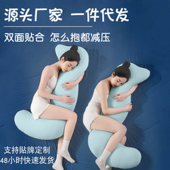 现货速发海马抱枕夹腿睡觉女生用侧睡凉感冰丝长条枕头厂家批发