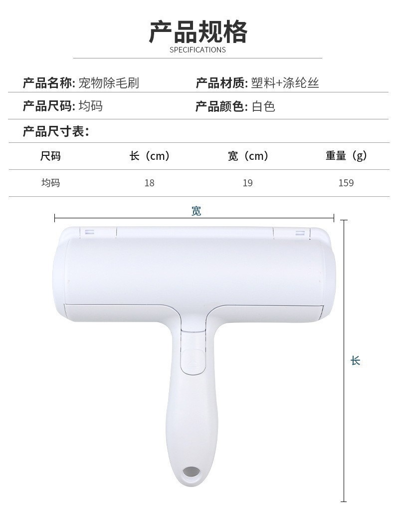 Pet Roller Hair Remover Brush Tearable Washable Cleaner Pet Grooming Brush Cat Hair Brush Hair Removal Tool Hair Removal Gloves