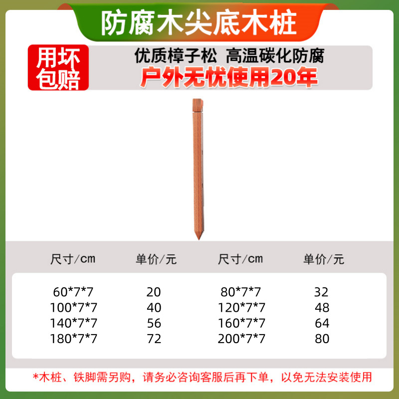 Valla de madera anticorrosión Valla de jardín Valla de madera Valla de exterior Valla de patio Valla de patio Decoración de partición