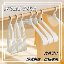 折叠衣架多功能家用阳台挂衣旅游出差便携无痕晾衣撑子摆摊小衣架