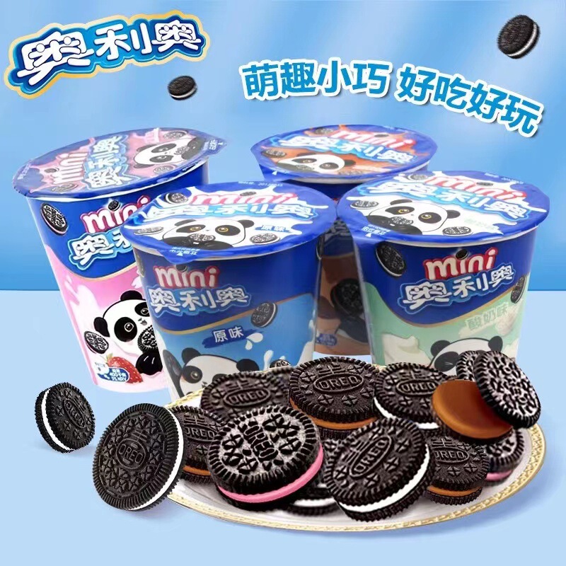 Oreo Mini Cookies 55g Cup Chocolate-Flavored Sandwich Cookies Supermarket Children's Snacks Wholesale Manufacturer Oreo Mini Cookies 55g Cup Chocolate-Flavored Sandwich Cookies Supermarket Children's Snacks Wholesale Manufacturer