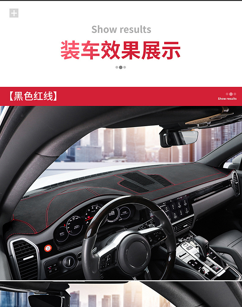 For Porsche Cayenne Panamera Palamela 718macan central control instrument panel UV light protection pad