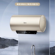 美的电热水器家用洗澡卫生间2500W一级能效40倍耐用速热热水器JE4