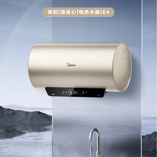 ����늟�ˮ������ϴ���l���g2500Wһ����Ч40�������ٟ��ˮ��JE4