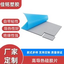 CPU������zƬ�͸ߜ���X�@��ɢ��^��ƬLEDɢ����z�|Ƭ����|Ƭ