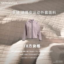 270g方块布面料源头工厂防风吸湿排汗卫衣裤子运动外套布料