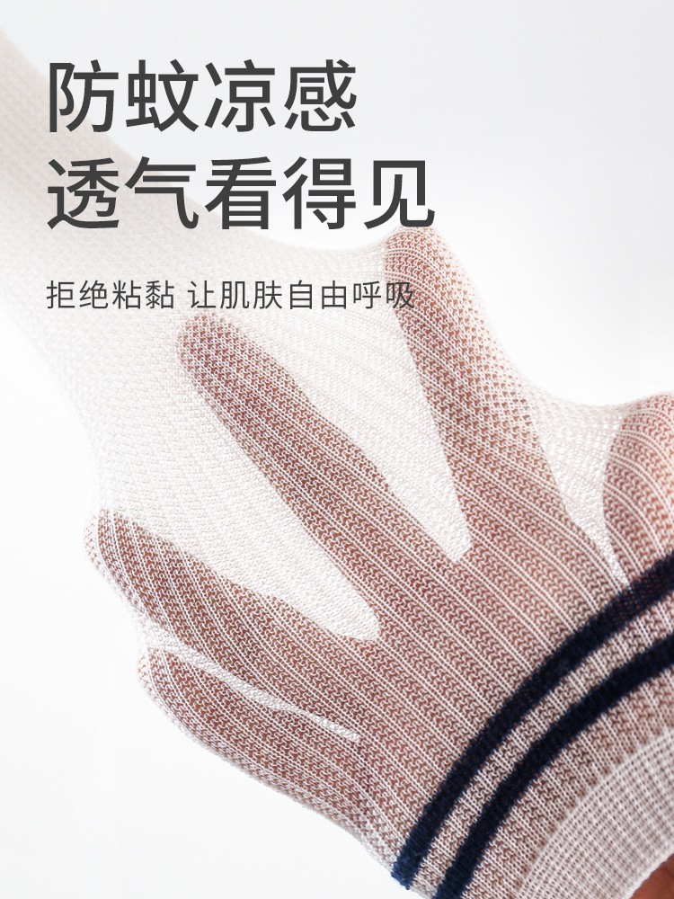 Calcetines para niños verano nuevos productos ultra delgados mallas anti-mosquitos calcetines sin hueso no estrangular piernas para niños y niñas calcetines de bebé