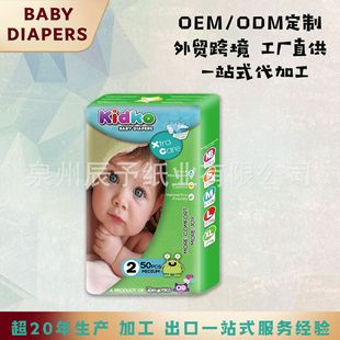 ����ѝһվʽ���Q���ڼӹ��냺����ѝ����ȫӢ�İ��bOEM ODM